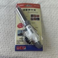 多功能喷火枪 516C