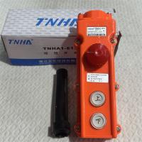 天华按钮开关 TNHA1-61H