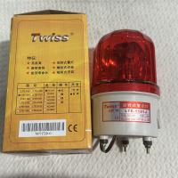 台塑牌旋转式警示灯LTE-1101J 10W