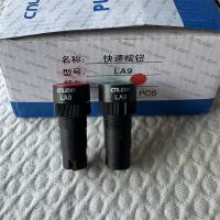 快速按钮 LA9 红色 绿色