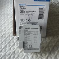 辅助触头 F4-20 改进型