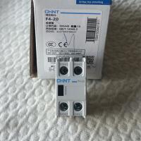 辅助触头 F4-20 改进型