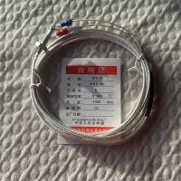 罗钉偶WRE-M6 1500mm