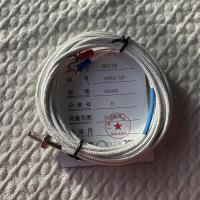 锣钉偶WRE-10 4000mm