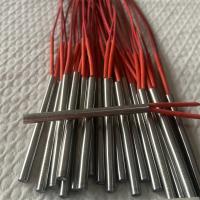 加热管220V 150W 8*100