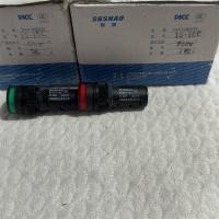 森奥SAD16指示灯 16-16C 220V 绿 红