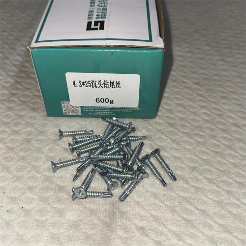 兆源精品自钻螺钉 沉头钻尾