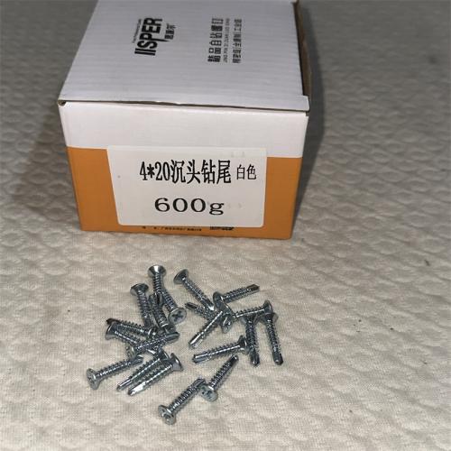 思派尔沉头钻尾