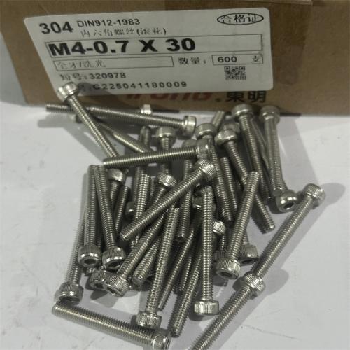 304不锈钢东明内六角4mm型号