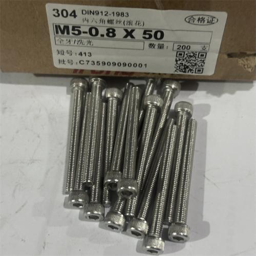 304不锈钢东明内六角5mm型号