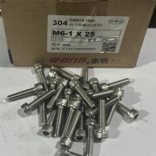 304不锈钢东明内六角6mm型号