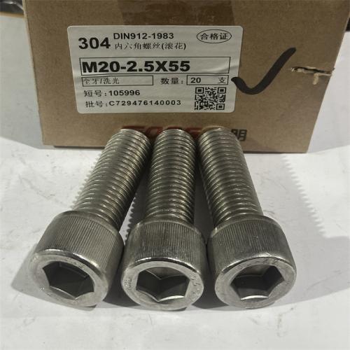 304不锈钢东明内六角20mm型号