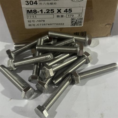 304不锈钢东明外六角8mm型号