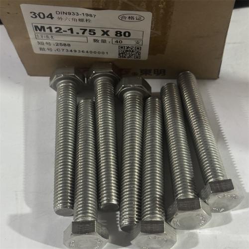 304不锈钢东明外六角12mm型号