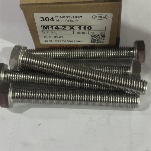 304不锈钢东明外六角14mm型号