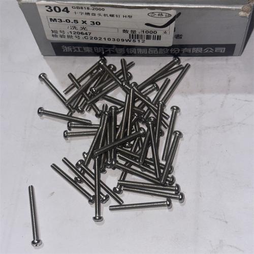 304不锈钢东明十字半圆头3mm型号