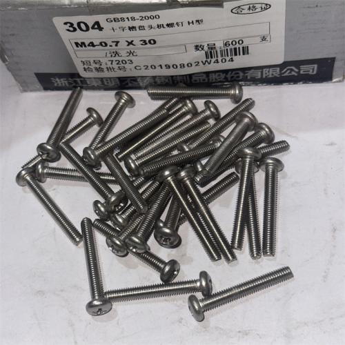 304不锈钢东明十字半圆头4mm型号