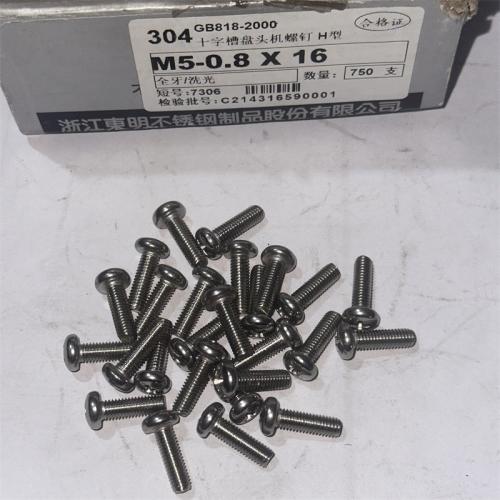 304不锈钢东明十字半圆头5mm型号