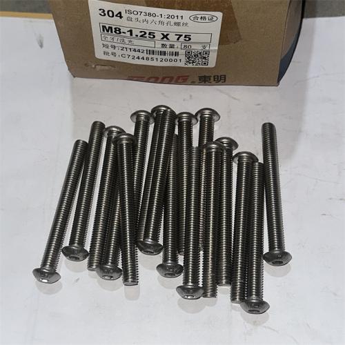 304不锈钢东明半圆头内六角8mm型号