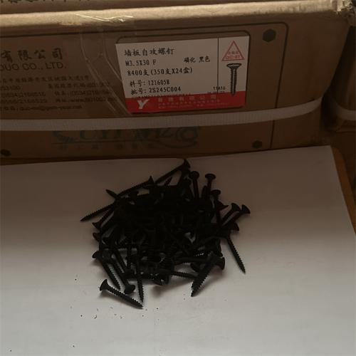 墙板自攻螺丝粗度3mm型号