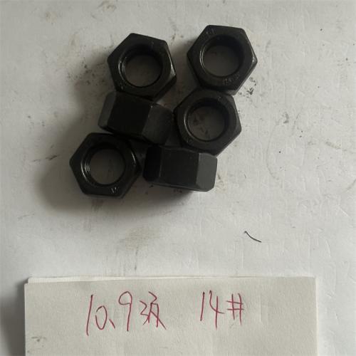 10.9级螺帽