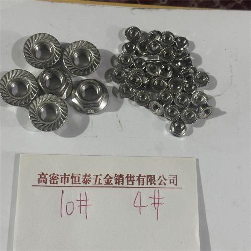 316不锈钢法兰帽