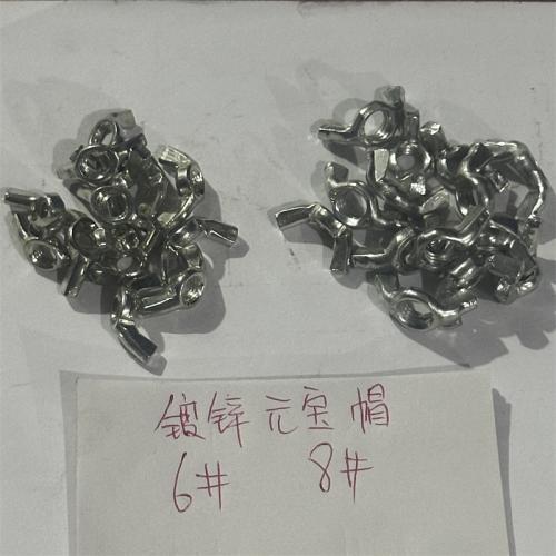 镀锌元宝帽