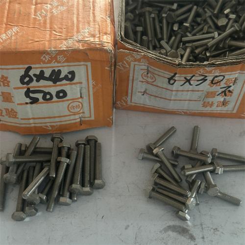 201不锈钢外六角粗度6mm型号