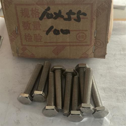 201不锈钢外六角粗度10mm型号