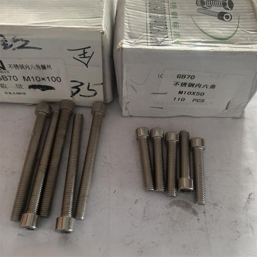 201不锈钢内六角粗度10mm型号