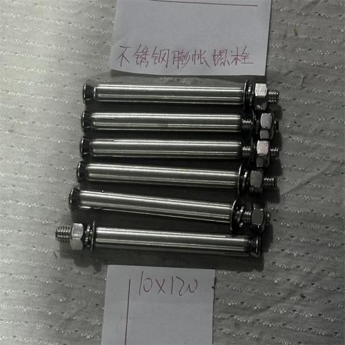 304不锈钢膨胀螺丝粗度10mm型号