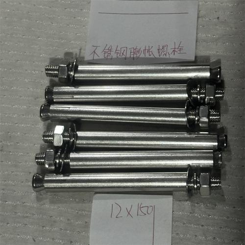 304不锈钢膨胀螺丝粗度12mm型号