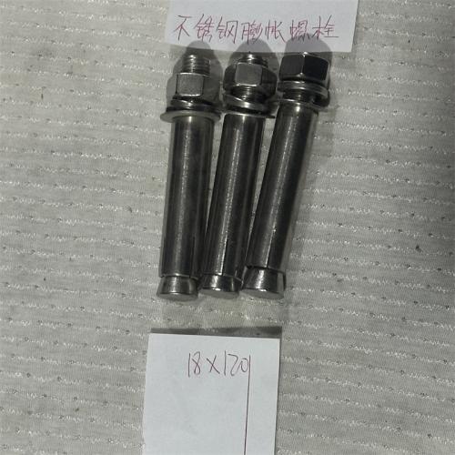 304不锈钢膨胀螺丝粗度18mm型号