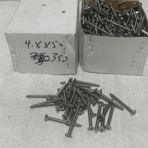 304不锈钢沉头自攻丝型号