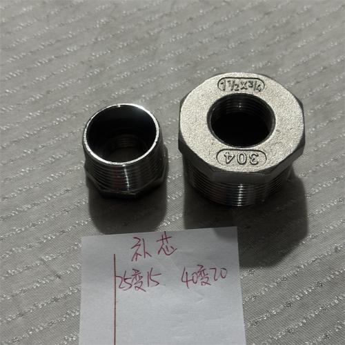 304不锈钢管件 补芯