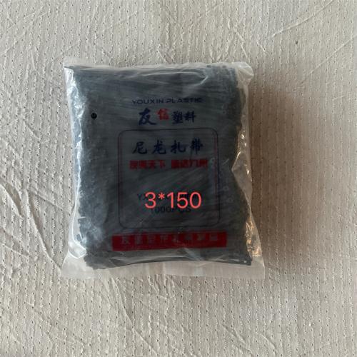 友信尼龙扎带 粗度3mm型号