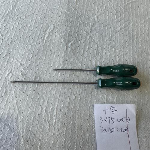 世达螺丝刀十字 粗度3mm型号