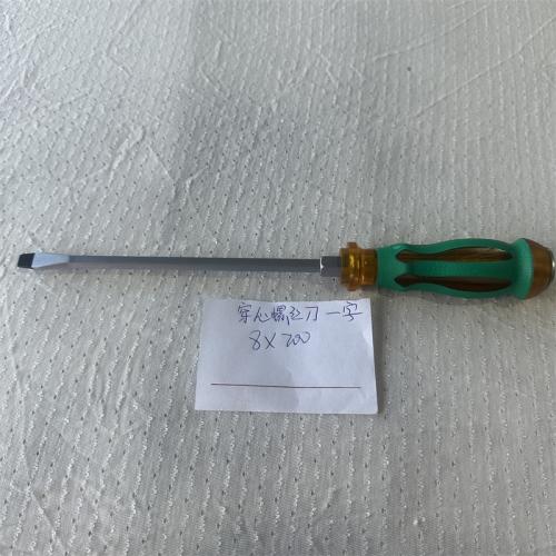 穿心螺丝刀一字粗度8mm型号