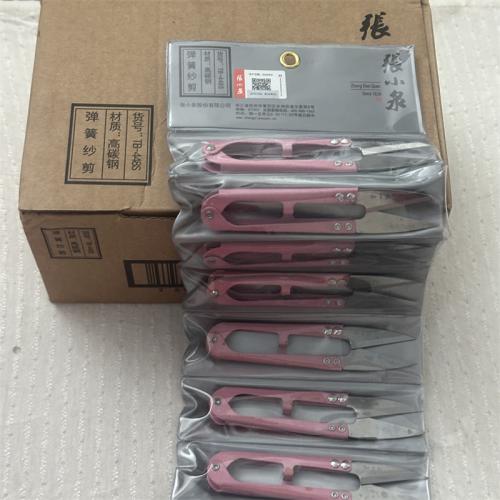 张小泉弹簧纱剪