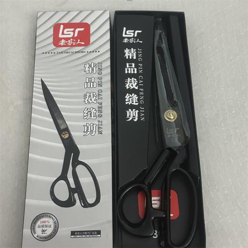 老实人精品裁缝剪