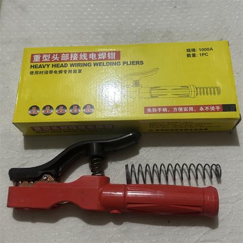 重型头部接线电焊钳1000A
