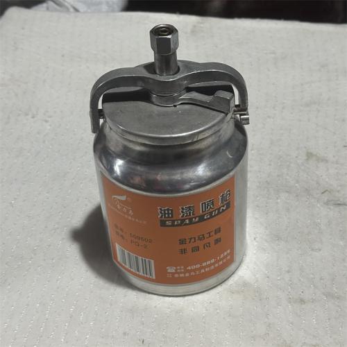 金力马油漆喷枪509502