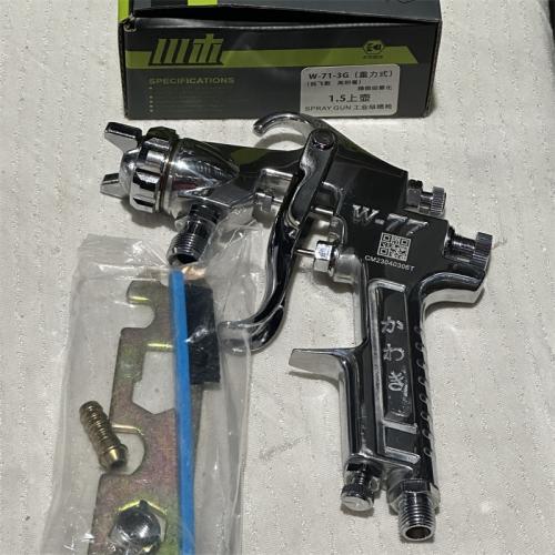 川本自动喷漆枪W-71-3G 重力式 1.5上壶