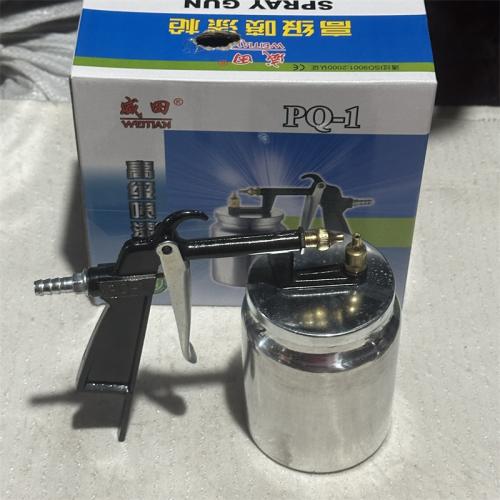 威田喷漆枪壶套装PQ-1