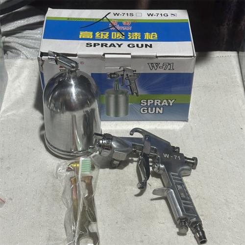威田喷漆枪壶套装W-71G