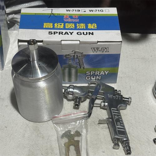 威田喷漆枪壶套装W-71S