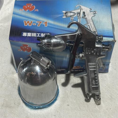 腾意喷漆枪壶套装W-71