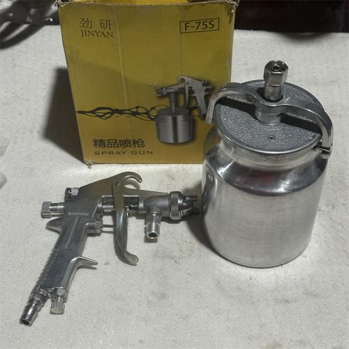 劲研精品喷漆枪壶套装F-75S