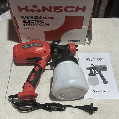 汉世电动喷漆枪HS-500