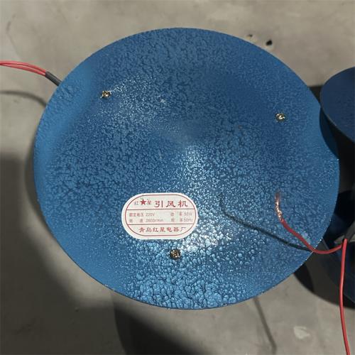 红星强力引风机50W